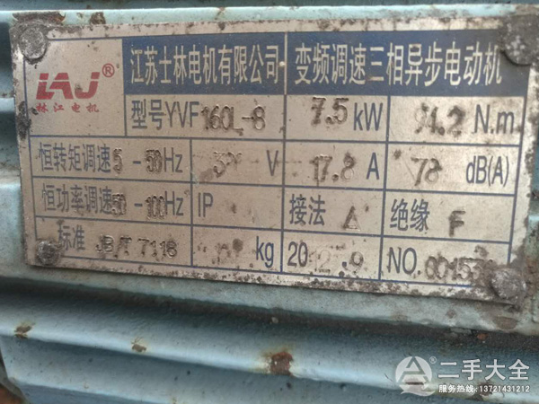 7.5KW׃�l늙C(j��)