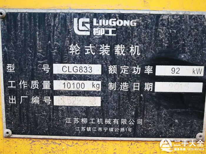 ����CLG833�P܇����