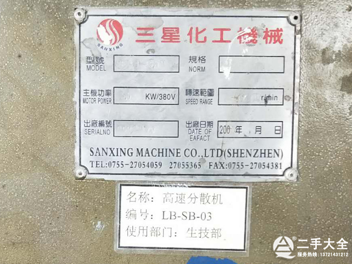 ���ٷ�ɢ�C��(bi��o)��