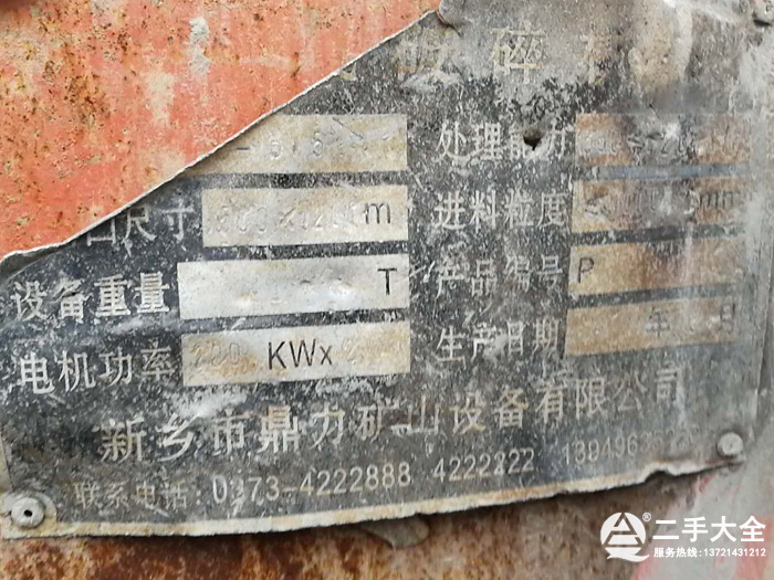 ���l(xi��ng)��������1615���N�Ƶ̓r����