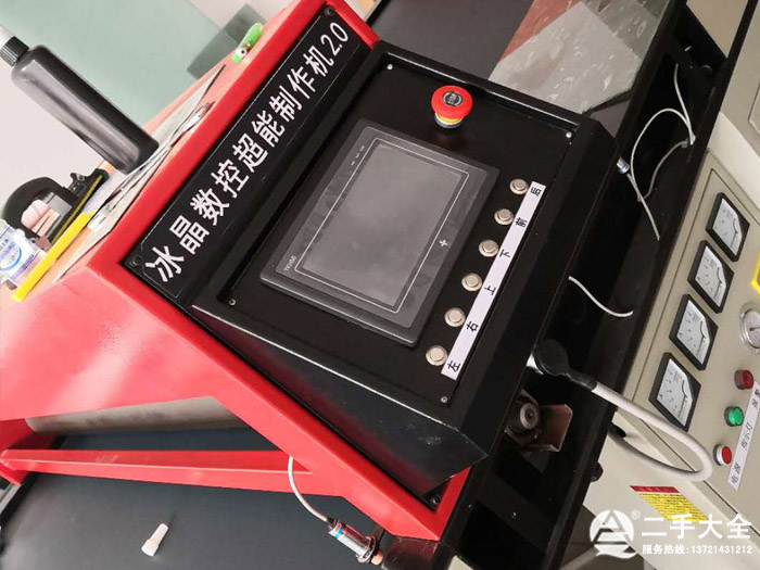 ���ֱ������س��������C2.0����