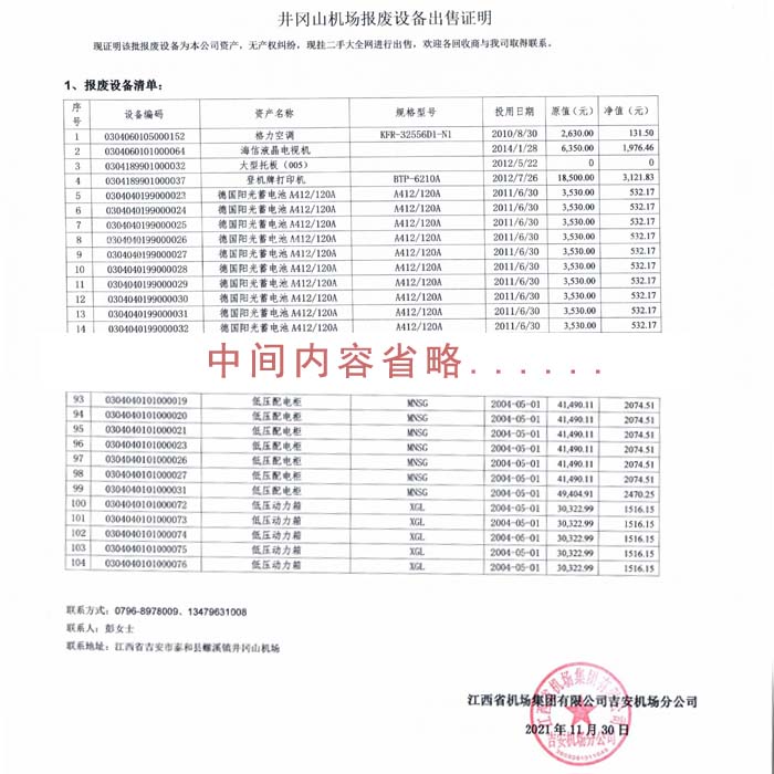 �C���O(sh��)������C���Y��