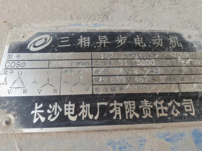 8��475kw늙C