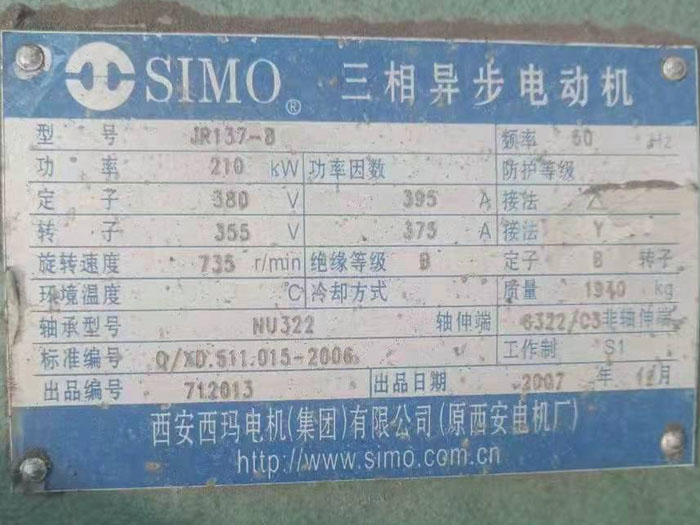��ĥ�C210KW늙C����