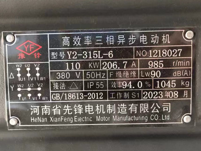 6��(j��)110Kw늙C(j��)��(bi��o)��